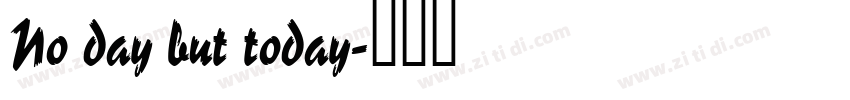 No day but today字体转换